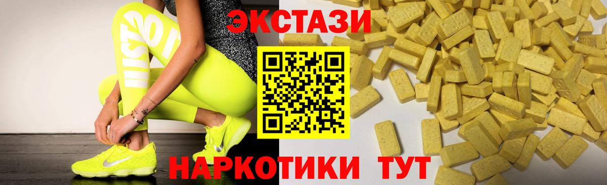 Гашиш  ГАШ  Наро-Фоминск  Героин  Cocaine  Меф МЯУ МЯУ  Меф   Вход с VPN 