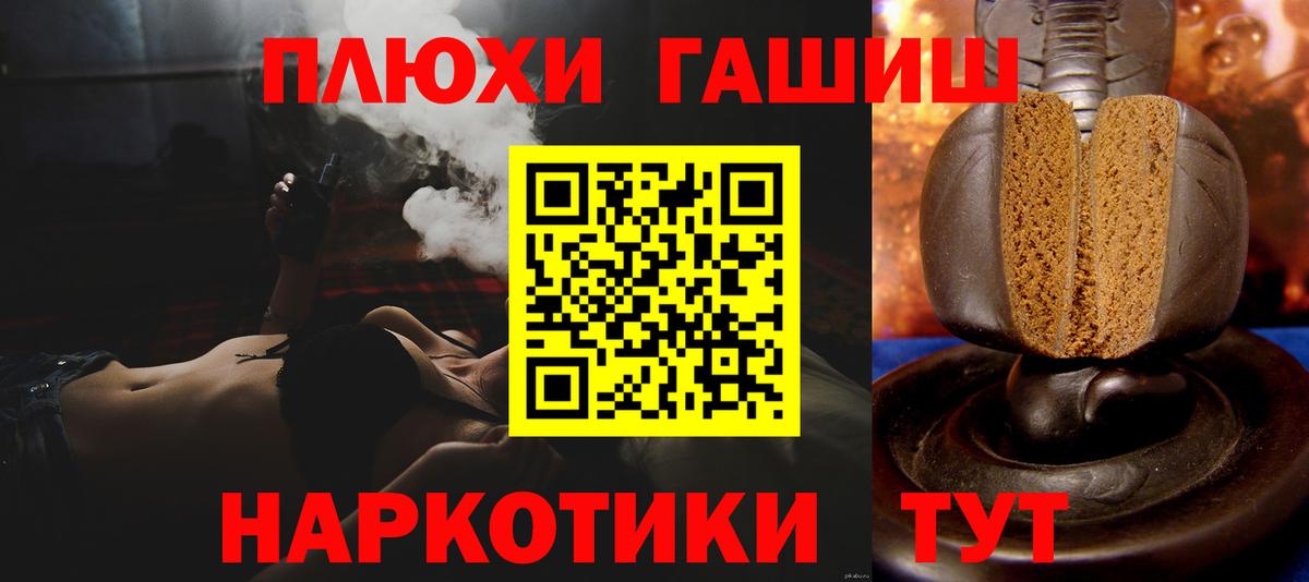 A PVP Наро-Фоминск
