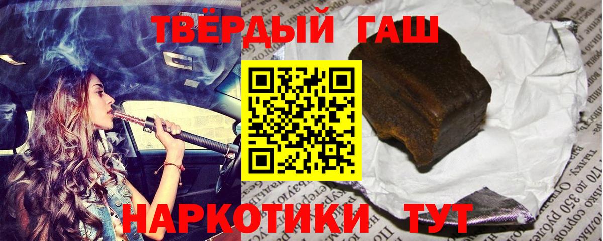 ГАШ 40% ТГК Наро-Фоминск