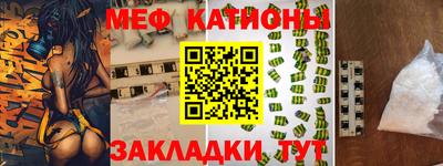 кокаин перу Ставрополь