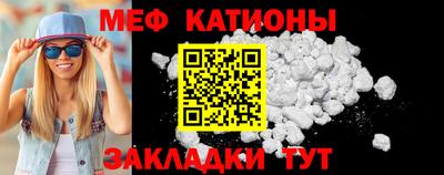 кокаин перу Ставрополь