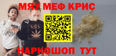 спайс Старая Купавна