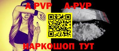 кокаин перу Ставрополь