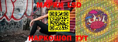 кокаин перу Ставрополь