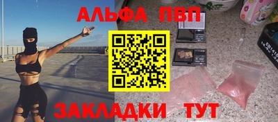 спайс Старая Купавна
