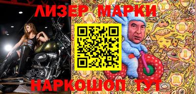 кокаин перу Ставрополь