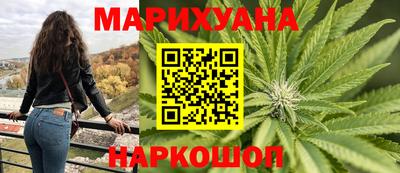 спайс Старая Купавна