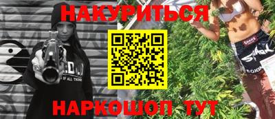 спайс Старая Купавна
