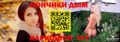 спайс Старая Купавна