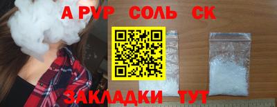кокаин перу Ставрополь