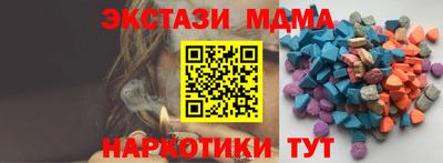 кокаин перу Ставрополь