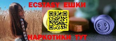 спайс Старая Купавна