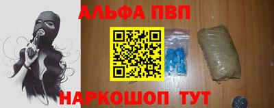 кокаин перу Ставрополь