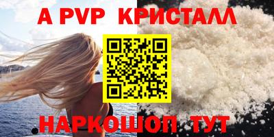кокаин перу Ставрополь
