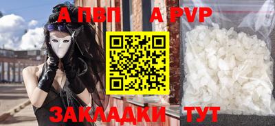 спайс Старая Купавна