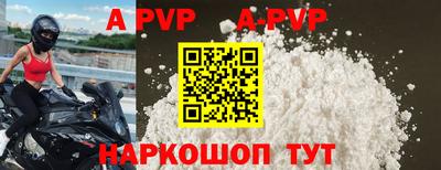 спайс Старая Купавна