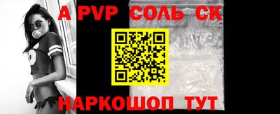 кокаин перу Ставрополь