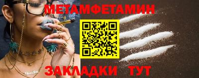 спайс Старая Купавна