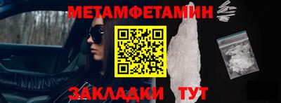 спайс Старая Купавна