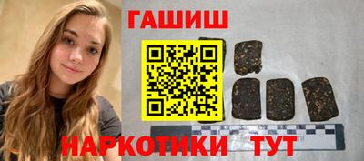 спайс Старая Купавна