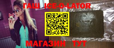 спайс Старая Купавна