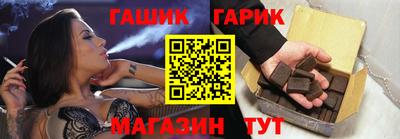 спайс Старая Купавна