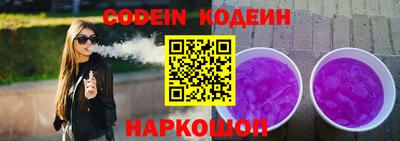 кокаин перу Ставрополь