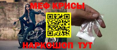 спайс Старая Купавна