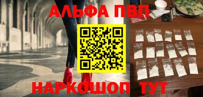 спайс Старая Купавна