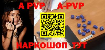 кокаин перу Ставрополь