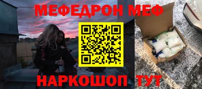 кокаин перу Ставрополь
