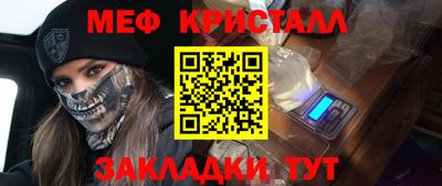 спайс Старая Купавна