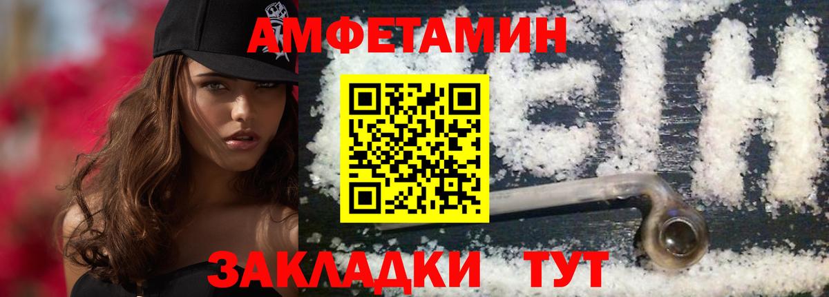 Метамфетамин витя Наро-Фоминск