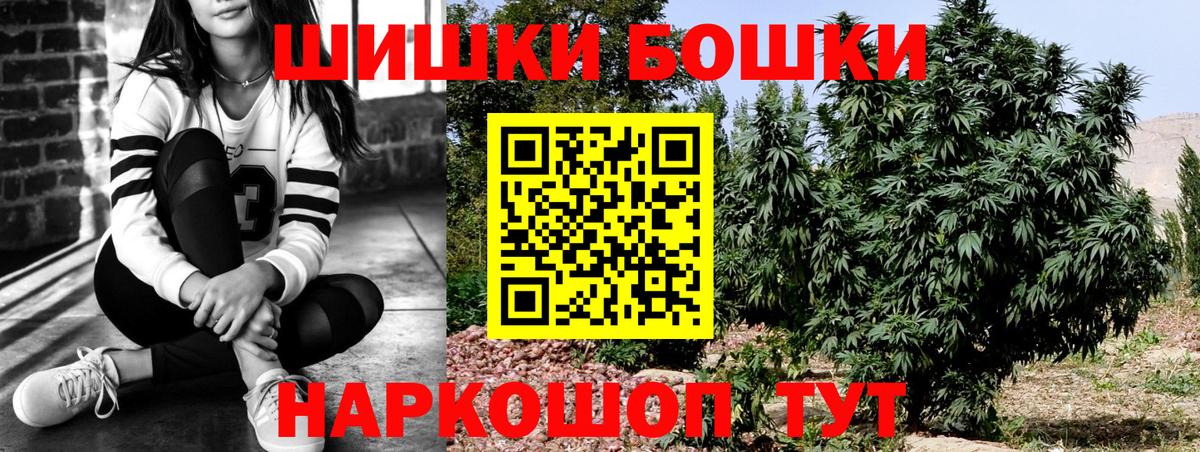 Шишки марихуана ГИДРОПОН  Канабис Ganja  Вход с VPN  Канабис конопля  Наро-Фоминск 